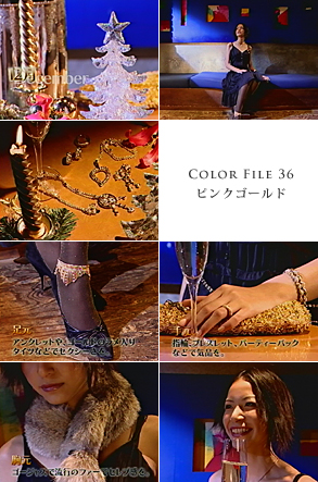 COLOR FILE 36 sNS[h