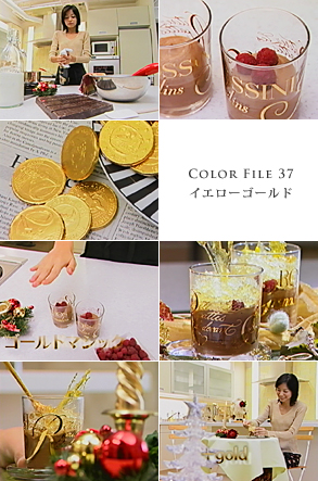 COLOR バックナンバー / フジテレビ