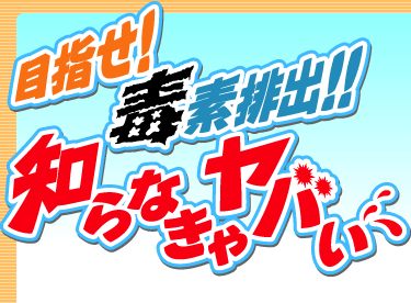 �ڎw���őf�r�o�I �m��Ȃ��Ⴤ�o���I�I