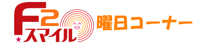F2X}C
