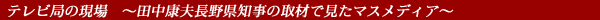 erǂ̌@`cNv쌧m̎ނŌ}XfBA`