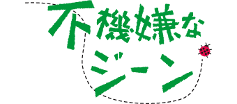 s@ȃW[
