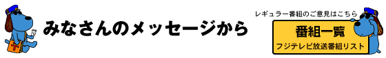 ̂̃tWerց`񂹂ꂽ݂Ȃ̃bZ[W`