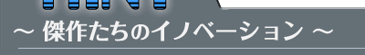 HINT