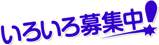 ���낢���W���I