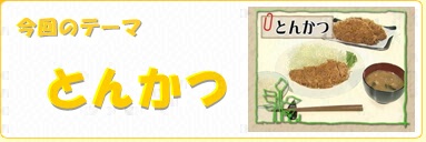 ̃e[}^Ƃ񂩂