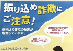キク！みる！