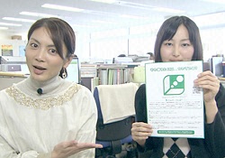 キク！みる！