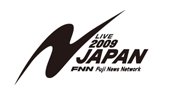 LIVE2009ニュースJAPAN