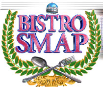 BISTRO SMAP