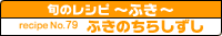 ӂ̂炵