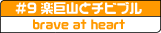 y9zyRƃ`ru