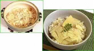 たけのこごはん