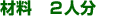 ޗ2l