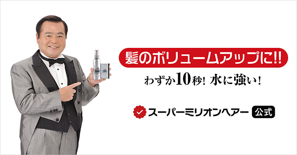 パンサー尾形の通販バラエティBUY or BYE - フジテレビ パンサー尾形の通販バラエティBUY or BYE - フジテレビ