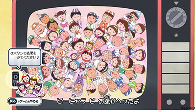 ちびまる子ちゃん - フジテレビ