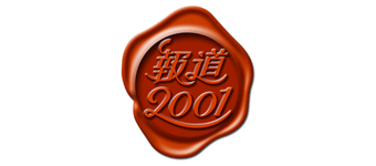 報道-2001-