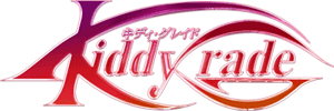 Ｋｉｄｄｙ　Ｇｒａｄｅ