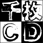 千枚ＣＤ