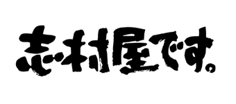 放送内容詳細出演者スタッフ番組へのメッセージ