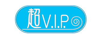 超V.I.P.