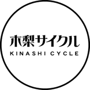 木梨サイクル