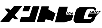 メントレG