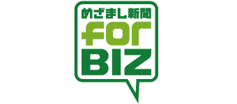 めざまし新聞　ｆｏｒ　ＢＩＺ