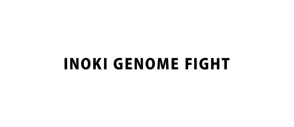 INOKI GENOME FIGHT