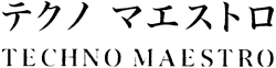 テクノマエストロ