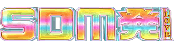 SDM発ｌ
