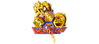 登龍門ヒットパレード