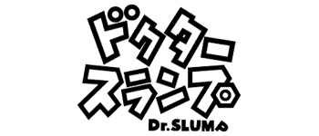 ドクタースランプ