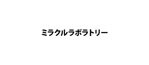 世界ミラクルラボラトリー最強ダイエット×ギネス肥満＆整形×老婆顔少女＆多毛姉妹