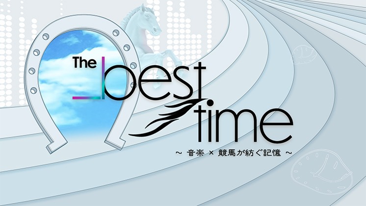 The best time