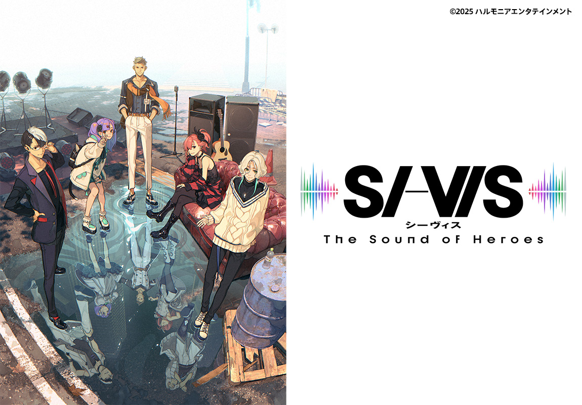 SI－VIS：The Sound of Heroes
