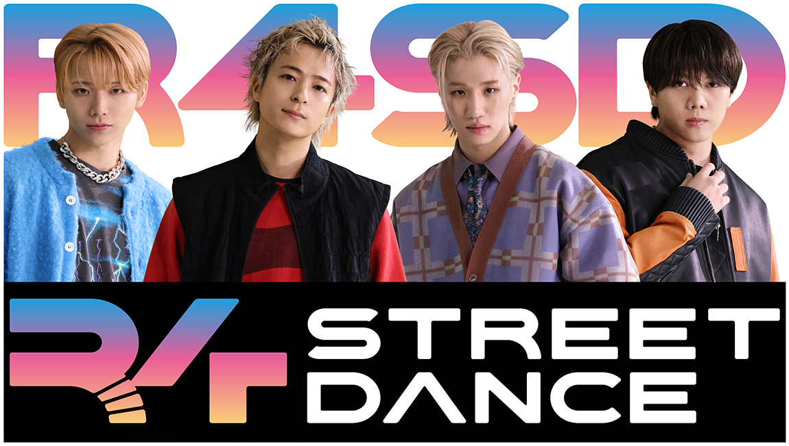 R4 STREET DANCE