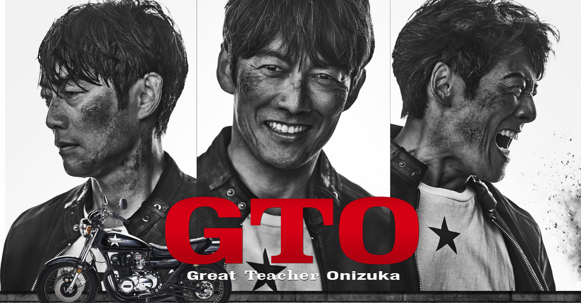 GTO