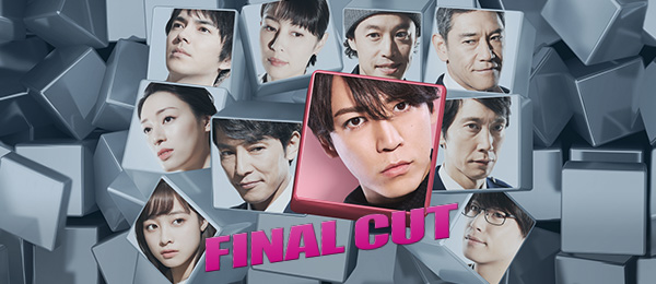 FINAL CUT