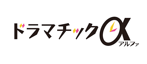 流れ星（再）