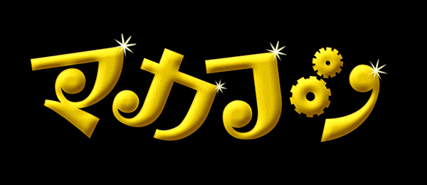 マカフシ