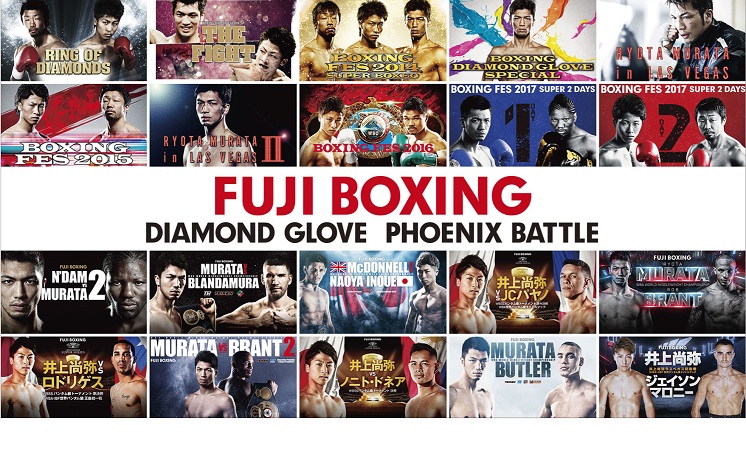 FUJI BOXING－PHOENIX BATTLE