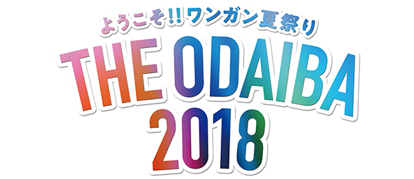 THE ODAIBA 2018 PR