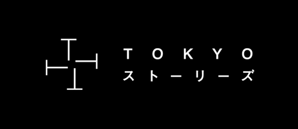 TOKYOストーリーズ