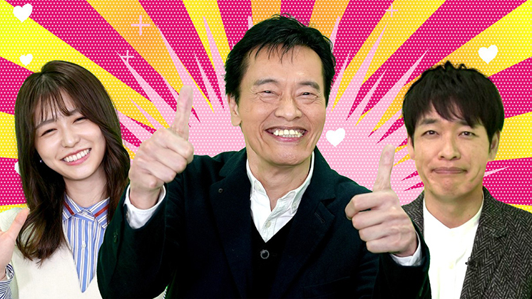 エンケンさんとメロメロさん