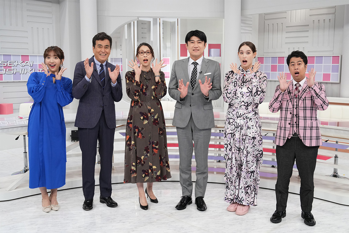 日本じゃ放送できません！？ 世界ヒジョーシキTV