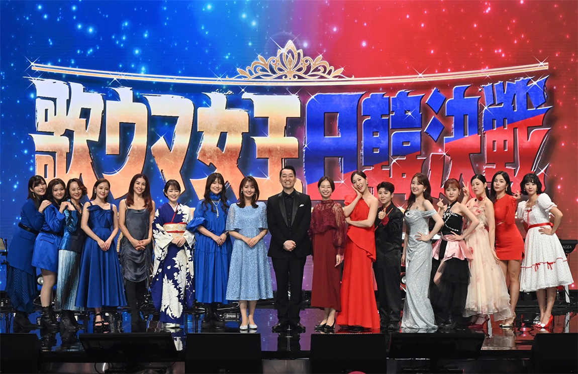 歌ウマ女王日韓決戦