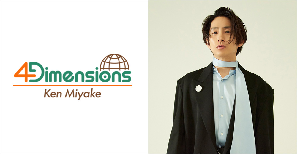 三宅健－4Dimensions－ フランス編 特別編集版