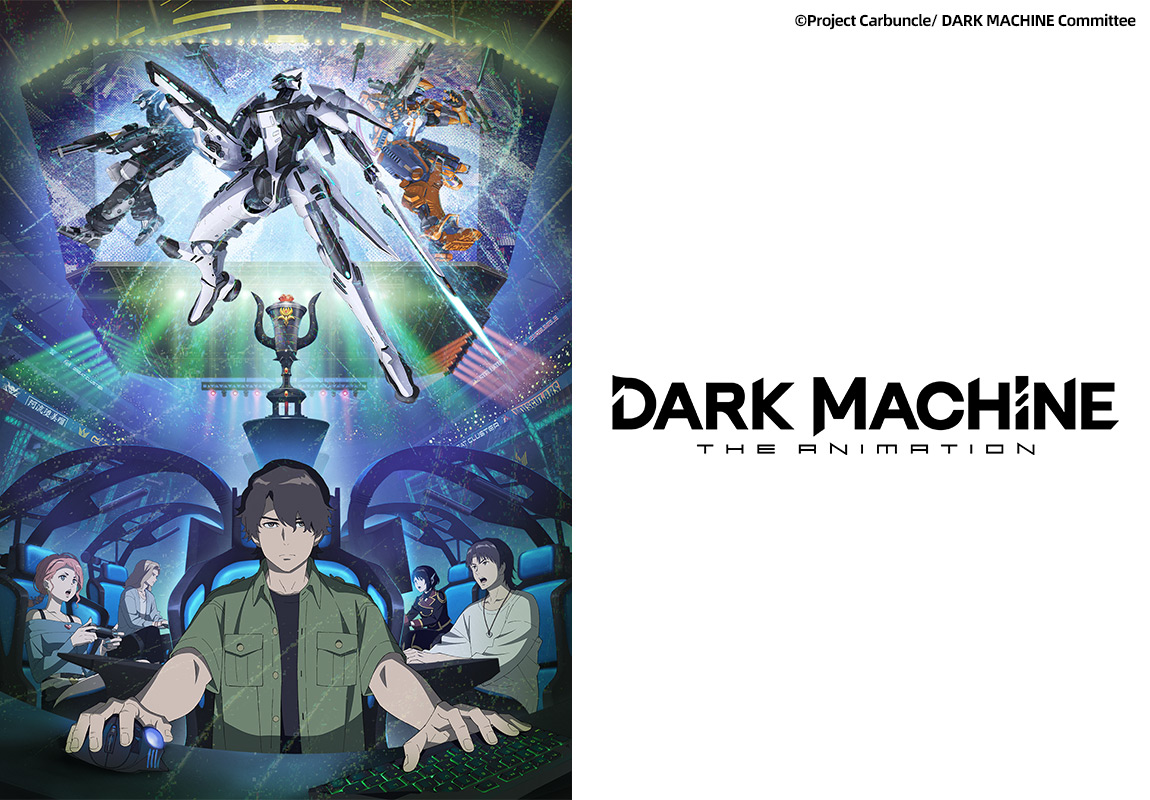 DARK MACHINE THE ANIMATION