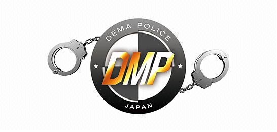 デマポリス～ウソを広めた犯人を逮捕せよ！～＜DO！深夜＞